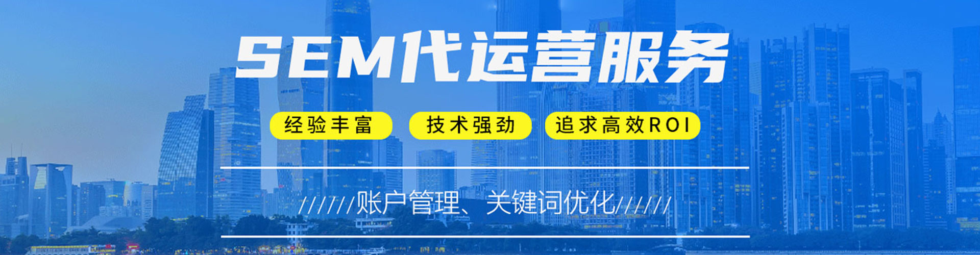 肇州竞价端口开户