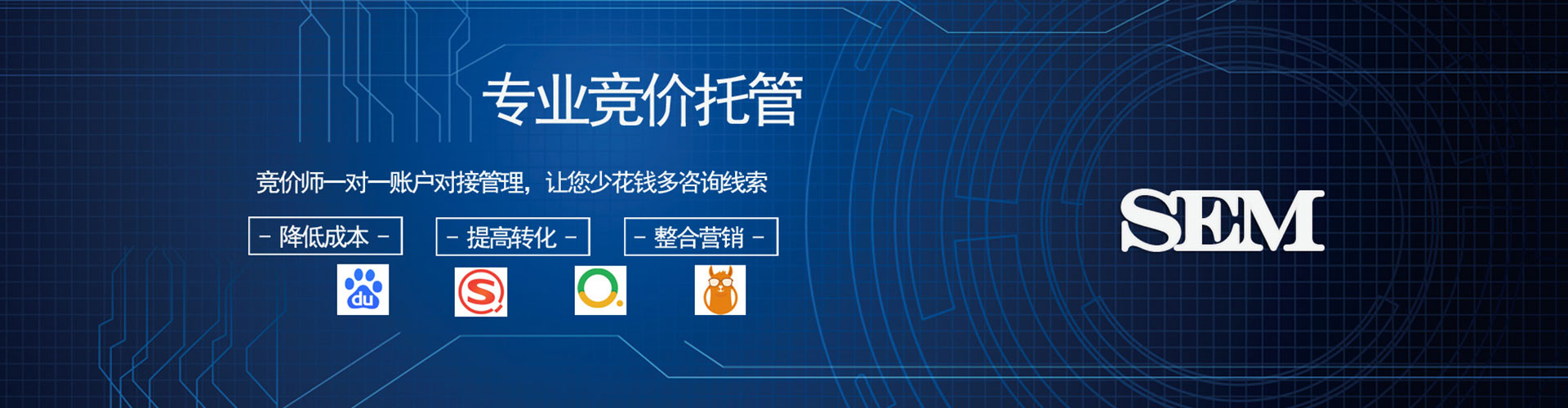 肇州信息流大师